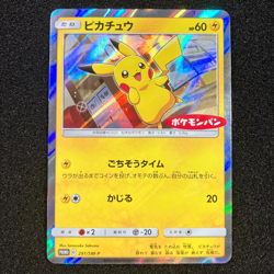 Pikachu 291/SM-P Promo - 2018 Daiichi Pan Promo Holo Pokemon Card Japanese - Image 1