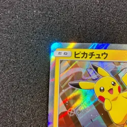 Pikachu 291/SM-P Promo - 2018 Daiichi Pan Promo Holo Pokemon Card Japanese - Image 2