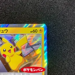 Pikachu 291/SM-P Promo - 2018 Daiichi Pan Promo Holo Pokemon Card Japanese - Image 3