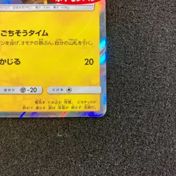 Pikachu 291/SM-P Promo - 2018 Daiichi Pan Promo Holo Pokemon Card Japanese - Image 4