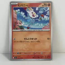 Pokemon card Scorbunny 016/102 Sv7: Stellar Miracle Regular (Japanese) - Image 1