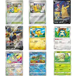 Pokemon TCG S-Chinese 9 Cards Holo Rare Near Mint IN STOCK - Image 1