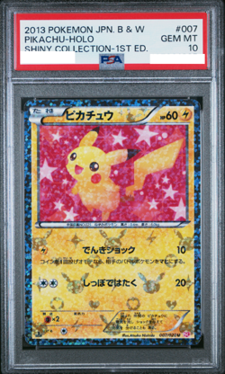 2013 Pokemon Japanese Black & White Shiny Collection #007 Pikachu 1st Ed. PSA 10 - Image 1