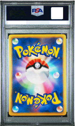 2013 Pokemon Japanese Black & White Shiny Collection #007 Pikachu 1st Ed. PSA 10 - Image 2