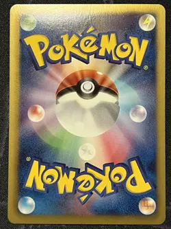 Pokemon Card Game Gym Challenge Promotion Pack 2013/4 Kato 215/Bw-P - Image 5