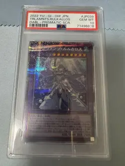 YuGiOh PSA10 Tearlaments Rulkallos Prisma Secret Rare Collector Card - Image 1