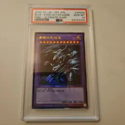 YuGiOh PSA10 Blue Eyes Ultimate Dragon Relief PGB1 JP028 Ultimate Rare - Image 1
