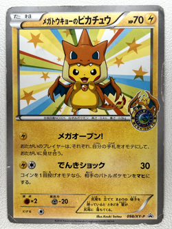 Mega Tokyo's Pikachu PROMO 098/XY-P XY-P Japanese Ver EX/NM Pokemon Cards - Image 1