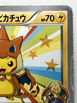 Mega Tokyo's Pikachu PROMO 098/XY-P XY-P Japanese Ver EX/NM Pokemon Cards - Image 3