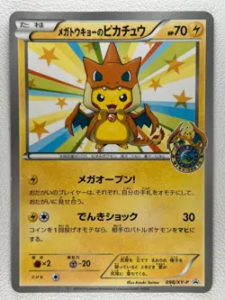 Mega Tokyo's Pikachu PROMO 098/XY-P XY-P Japanese Ver EX/NM Pokemon Cards - Image 1