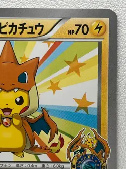 Mega Tokyo's Pikachu PROMO 098/XY-P XY-P Japanese Ver EX/NM Pokemon Cards - Image 3