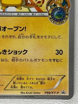 Mega Tokyo's Pikachu PROMO 098/XY-P XY-P Japanese Ver EX/NM Pokemon Cards - Image 5