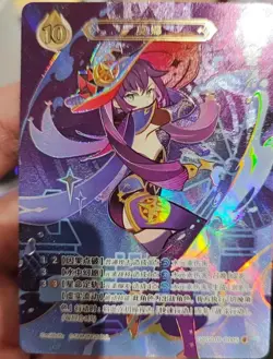 Genshin Impact Genius Invokation TCG Card Mona GCG01B-C005(4) - Image 1