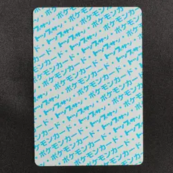 NM Pokemon Card Nidoran Male 032 Topsun 1995 Nintendo Japanese Blue Back F7415 - Image 3