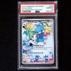 Altaria CHR Incandescent Arcana PSA10 Lucia Lillie Serena Pokemon Card - Image 1