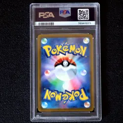 Altaria CHR Incandescent Arcana PSA10 Lucia Lillie Serena Pokemon Card - Image 2