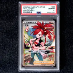Asuna SR Silver Lance PSA10 Lillie Acerola Marnie Pokemon Card - Image 1