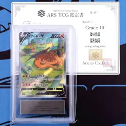 Charizard V SAR Vstar Universe PSA10 Venusaur Gengar Pokemon Card - Image 1