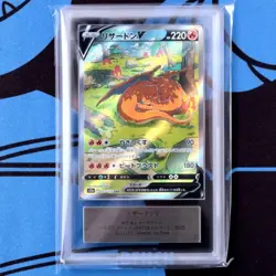 Charizard V SAR Vstar Universe PSA10 Venusaur Gengar Pokemon Card - Image 2