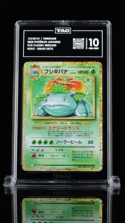 Venusaur 003/032 Classic Collection Holo Pokemon TCG (Japanese) TAG 10 Gem Mint - Image 1