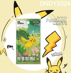 Pokemon TCG Chinese Collect 151 Journey Slim Booster Box 151C Sealed【in Stock】 - Image 1