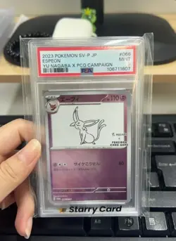 PSA 9 Espeon 066 Pokemon SV P Promo Japanese 2023 Yu Nagaba X Pcg Campaign - Image 1