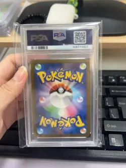 PSA 9 Espeon 066 Pokemon SV P Promo Japanese 2023 Yu Nagaba X Pcg Campaign - Image 2