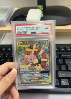PSA 9 POKEMON TCG CCG S-Chinese Mega Lopunny & Jigglypuff-GX csm2.5C 077/061 SR - Image 1