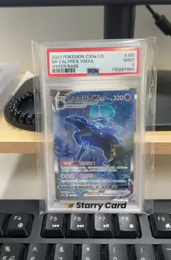 Pokemon S-Chinese Shadow Rider Calyrex VMAX 165/125 CS3aC HR Sword&Shield PSA 9 - Image 1