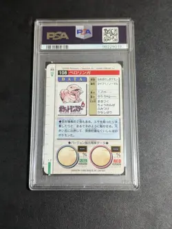 PSA 10 Pokemon Carddass Lickitung Old Back Pocket Monsters Pokemon Carddass - Image 2