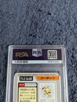 PSA 10 Pokemon Carddass Alakazam Pocket Monsters Pokemon Carddass - Image 3