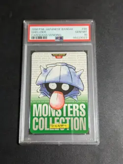 PSA 10 Pokemon Carddass Shellder Old Back Pocket Monsters Pokemon Carddass - Image 1