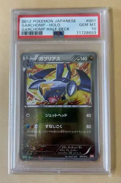 PSA10 Garchomp Mirror Holo 007/015 GBR One Owner Pokemon Card - Image 1
