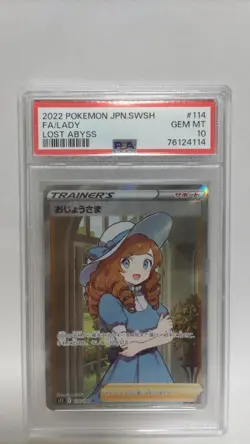 PSA10 Lady Gem Mint Perfect Japanese Pokemon Card - Image 1
