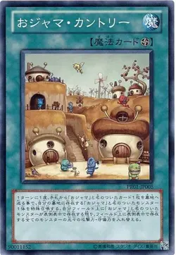 Yugioh Card JF10-JP005 Ojama Country | Normal Japanese - Image 1