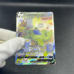 Tyranitar V 077/070 SR S5l Battle Styles Single Japanese Pokemon Card #12B5 - Image 2