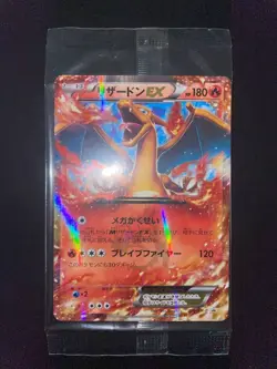 Charizard EX 030/XY-P PROMO Corocoro MINT Sealed Pokemon Card Japanese - Image 1