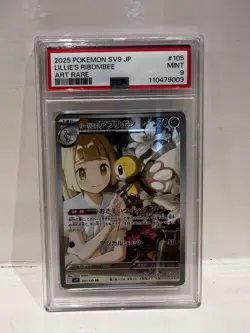 PSA 9 MINT Lillie's Ribombee 105/100 SV9 Battle Partners Japanese Pokemon Card - Image 1