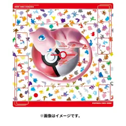 Pokemon Card Game Full Size Rubber Playmat Mew 151 Pokemon Center Original - Image 1