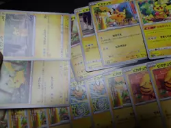 Pokemon Card Non Holo Shining Pikachu Lot Of 46 SET 023/071 025/165 etc #4542 - Image 2