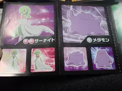 Pokemon Card Carddass Coris Promo Non Holo Sticker 4 SET Pikachu Ditto etc #4749 - Image 4