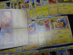 Pokemon Card Non Holo Shining Pikachu Lot Of 46 SET 023/071 025/165 etc #4539 - Image 4