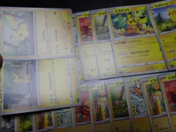 Pokemon Card Non Holo Shining Pikachu Lot Of 46 SET 023/071 025/165 etc #4827 - Image 2