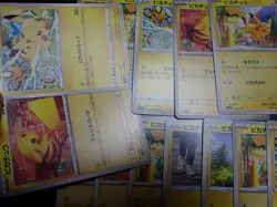 Pokemon Card Non Holo Shining Pikachu Lot Of 46 SET 023/071 025/165 etc #4827 - Image 3