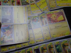 Pokemon Card Non Holo Shining Pikachu Lot Of 46 SET 023/071 025/165 etc #4827 - Image 4