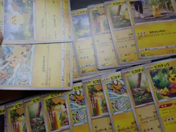 Pokemon Card Non Holo Shining Pikachu Lot Of 46 SET 023/071 025/165 etc #4555 - Image 2