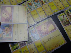 Pokemon Card Non Holo Shining Pikachu Lot Of 46 SET 023/071 025/165 etc #4543 - Image 2