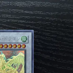 Yugioh TDGS-JP040 Stardust Dragon CSOC-JP039 Black Rose Dragon Ghost Set Japan - Image 4