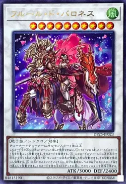 Yugioh Card DP25-JP023 Baronne de Fleur | Ultra Japanese - Image 1