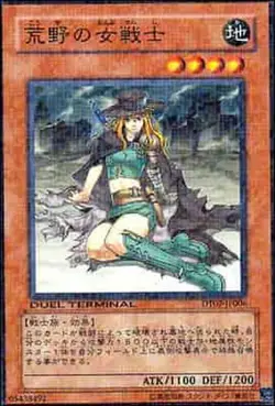 Yugioh Card DT07-JP006 Warrior Lady of the Wasteland | Normal Japanese - Image 1